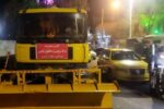 آمادهباش اکیپهای محلولپاشی و برفروبی شهرداری منطقه ۸