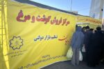 توزیع گوشت تنظیم بازاری در سطح شهر