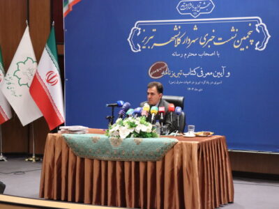 اخذ سند ۵۶ هزار مترمربعی "باغ گلستان" تبریز