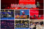 برگزاری ویژه برنامه جشن بزرگ سالروز ولادت حضرت فاطمه زهرا(س) در سالن شهید اقدمی تبریز