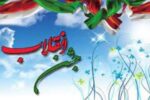 برنامهریزی برای اجرای بیش از ۳۰ برنامه متنوع فرهنگی در جنوب غرب تبریز