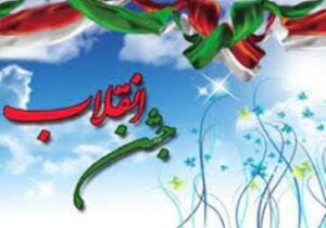 برنامهریزی برای اجرای بیش از ۳۰ برنامه متنوع فرهنگی در جنوب غرب تبریز
