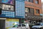 تعرفه عمومی غیردولتی خدمات درمانگاه امام رضا علیه السلام شهرداری تبریز