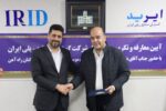 کلامی مدیرعامل ایرید شد