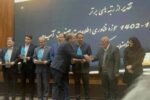 تقدیر وزارت نیرو از مدیرعامل شرکت آب و فاضلاب آذربایجان شرقی بابت نوآوری در فناوری اطلاعات مکانی و ارتقای بهره‌وری در فرآیندهای مدیریت هوشمند