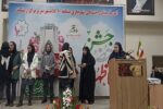 جشن گرامیداشت فجر انقلاب در مدرسه اکبریه برگزار شد