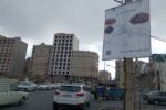 نصب بنرهای اطلاعرسانی ایجاد نخالهگاه جدید در منطقه شرق تبریز