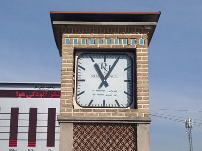 تعمیر و راهاندازی المان ساعت در میدان نماز