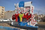 ساخت و نصب المان ۲۲ بهمن ماه در خیابان صادقیه