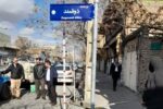 اجرا و نصب ۱۹۲ مورد تجهیزات ترافیکی در جنوب غرب تبریز طی یک ماه اخیر