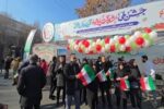 اجرای برنامه های فرهنگی، هنری در ایستگاه فجر انقلاب همزمان با راهپیمائی پرشکوه ۲۲ بهمن در غرفه منطقه یک