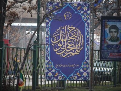 آذین بندی معابر سطح حوزه شهرداری منطقه ۲ به مناسبت میلاد فرخنده منجی عالم بشریت (عج)