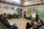 کارگاه روانشناسی در کوثر لاله برگزار شد
