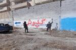 امحای دیوارنویسیهای تبلیغاتی در مسیر جاده تهران و مرزداران با اجرای طرح استقبال از بهار