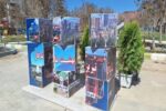 پازل مکعبی چند وجهی تصاویر زیبای شهر تبریز در کمپ گردشگری پارک مسافر منطقه یک
