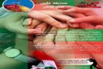 برگزاری مسابقه عکاسی "صبح قدس"