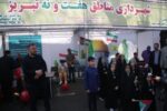 ﺑﺮپایی ﻏﺮﻓﻪ ﻓﺮﻫنگی ﺩﺭ ﻣﺴﯿﺮ ﺭﺍهپیمایی ﺭﻭﺯ ﺟﻬﺎنی ﻗﺪﺱ