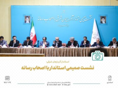 سرمست: اولویت با مسائل اجتماعی است / تلاش برای اعتمادسازی، مقابله با دو قطبی‌سازی و تقویت سرمایه فرهنگی/ احیای بنیاد فرهنگ و هنر، تمرکز بر دریاچه ارومیه و توسعه انرژی‌های نو در دستور کار قرار دارد