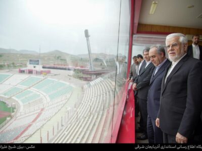 درخواست استاندار آذربایجان شرقی برای افزایش ظرفیت ورزشگاه به ۱۰۰ هزار نفر