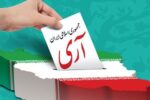 برند انقلاب (انقلاب، امام، گام دوم)