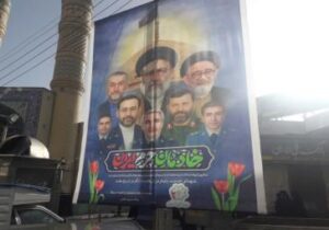 برگزاری پنجمین مراسم باشکوه اولین سالگرد شهدای خدمت