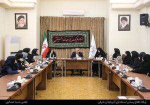نشست مجمع مشورتی بانوان آذربایجان شرقی با حضور استاندار؛ تأکید بر نقش محوری زنان در توسعه استان