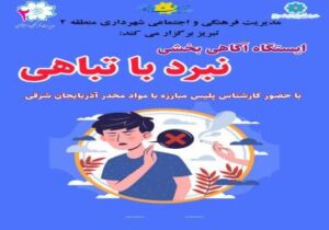 ۲۷ درصد نوجوان ها نه علاقه ای به درس دارند و نه علاقه ای به کار و مهارت آموزی