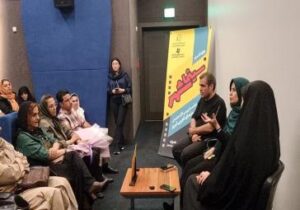 نمایش فیلم کوتاه صونا