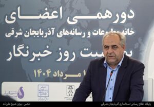 رسانه‌ها بازوی مشورتی مدیریت استان هستند/ خبرنگاری یک تعهد ملی است نه صرفاً یک حرفه