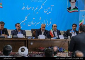 قائل به تعامل همدلی در مدیریت استان هستم/ پیگیری برنامه‌های توسعه مبتنی بر مزیت‌های نسبی هر منطقه از استان است