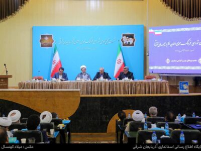 تأکید استاندار آذربایجان شرقی بر تبیین «وفاق ملی» بهعنوان اولویت فرهنگی استان