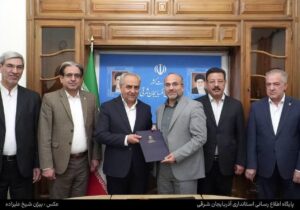 مدیرکل روابط عمومی استانداری آذربایجان شرقی منصوب شد