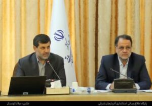 تاکید معاون استاندار بر لزوم فهم مشترک مدیران و افزایش تاب‌آوری اجتماعی