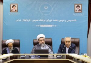 تاکید استاندار آذربایجان شرقی بر مسئولیت‌پذیری نهادها در شورای فرهنگ عمومی