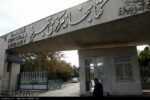 تصویب مساعدت مالی شهرداری به کتابخانههای عمومی آذربایجان شرقی