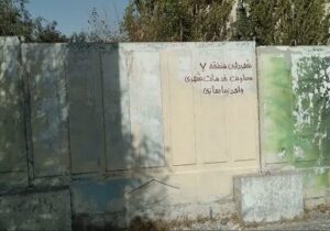 پاکسازی دیوارنوشته‌ها در مسیر خیابان رواسان