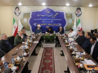 آغاز ششمین قرار از هفتمین دور قرارهای خدمت شهرداری تبریز در منطقه ۱۰تبریز
