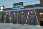 سرویس‌های بهداشتی، اساسی ترین زیرساخت بهداشت عمومی شهری