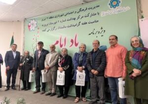 برگزاری ویژه برنامه گرامیداشت هفته سالمندان