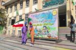 مراسم روز کودک در دبستان دولتی شهید فیاض بخش برگزار شد
