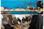 برگزاری نمایشگاه توانمندسازی بانوان