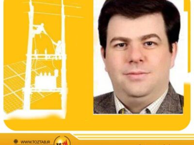 عضویت همکار برق تبریز در کمیته تخصصی مطالعات و برنامه‌ریزی فنی شبکه‌های توزیع شرکت توانیر