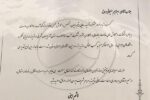 تقدیر مدیرعامل شرکت مهندسی آب و فاضلاب کشور از مدیرعامل آبفای آذربایجان شرقی بهدلیل کسب رتبه برتر جشنواره شهید رجایی
