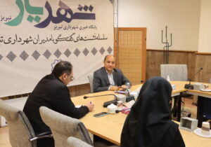 پیشگامی تبریز در اجرای سیستم‌های الکترونیکی شهرسازی/ همراهی شهروندان با شهرداری در اجرای احیای بافت تاریخی تبریز