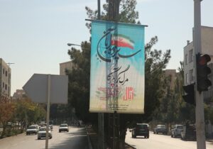 فضاسازی گسترده سطح منطقه ۷ تبریز به مناسبت روز ۱۳ آبان