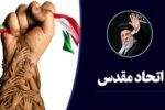 خبرنگاران آذربایجان پرچم انسجام ملی را به اهتزاز درآوردند+ اسامی