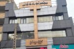 صدور اخطاریه نمای ناهمگون به ساختمانهای کامپوزیتی و آلومینیومی محدوده مرکز تبریز