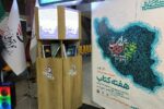 افتتاح «ایستگاه اندیشه و دانایی» در متروی تبریز