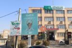 فضاسازی ویژه به مناسبت هفته بسیج در سازمان ساماندهی مشاغل و فرآورده های کشاورزی شهرداری تبریز
