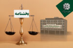 اصلاح آییننامه نگهداری دفاتر و نمونه اظهارنامه مالیاتی